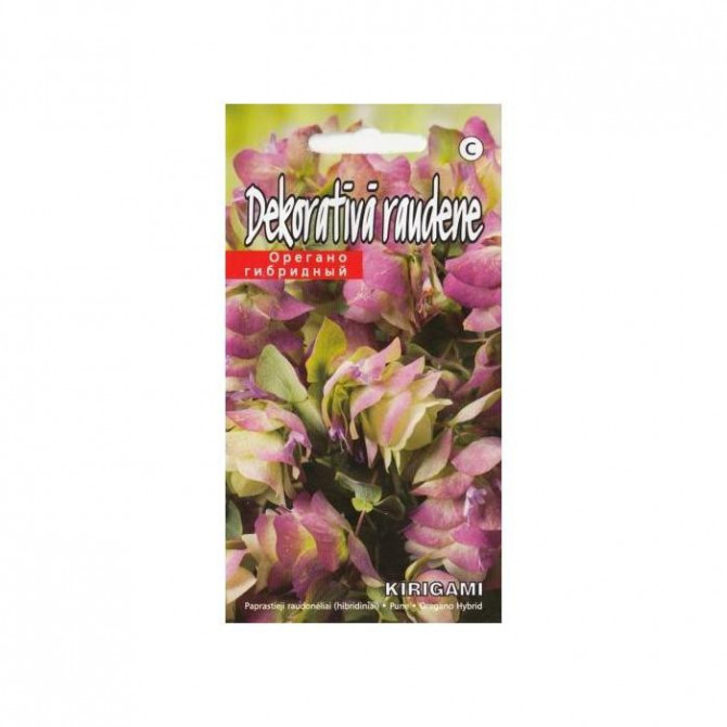 Raudene Kirigami dekoratīvā 10sēklas